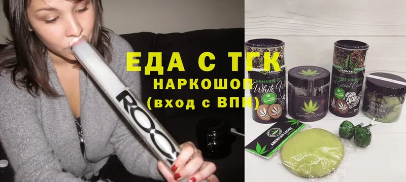 blacksprut ссылки  Заречный  Еда ТГК конопля  даркнет сайт 