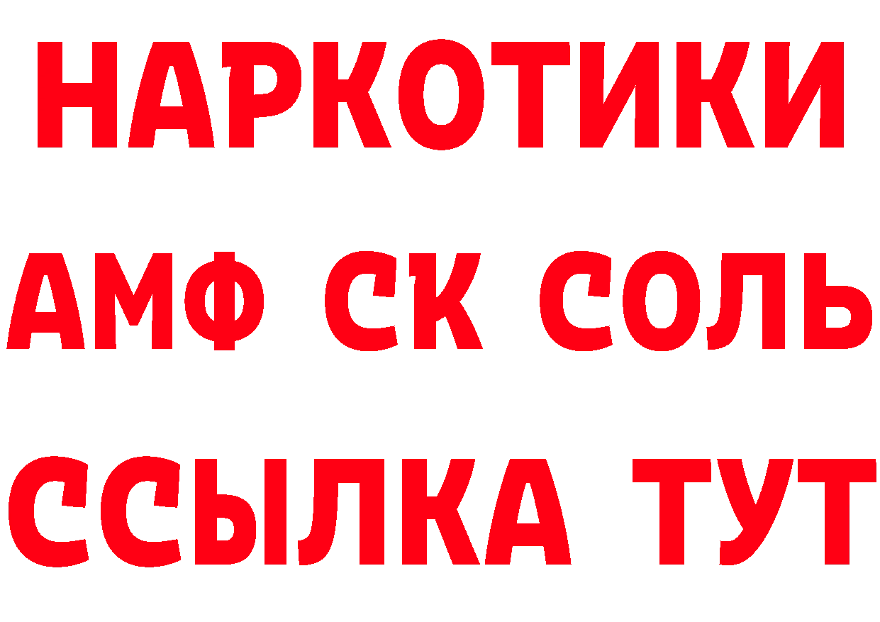 Героин гречка как зайти даркнет кракен Заречный