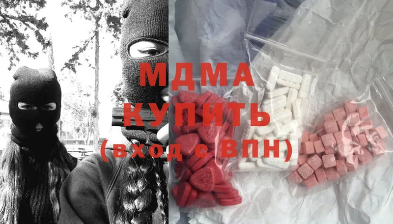 MDMA Molly  купить  сайты  Заречный 